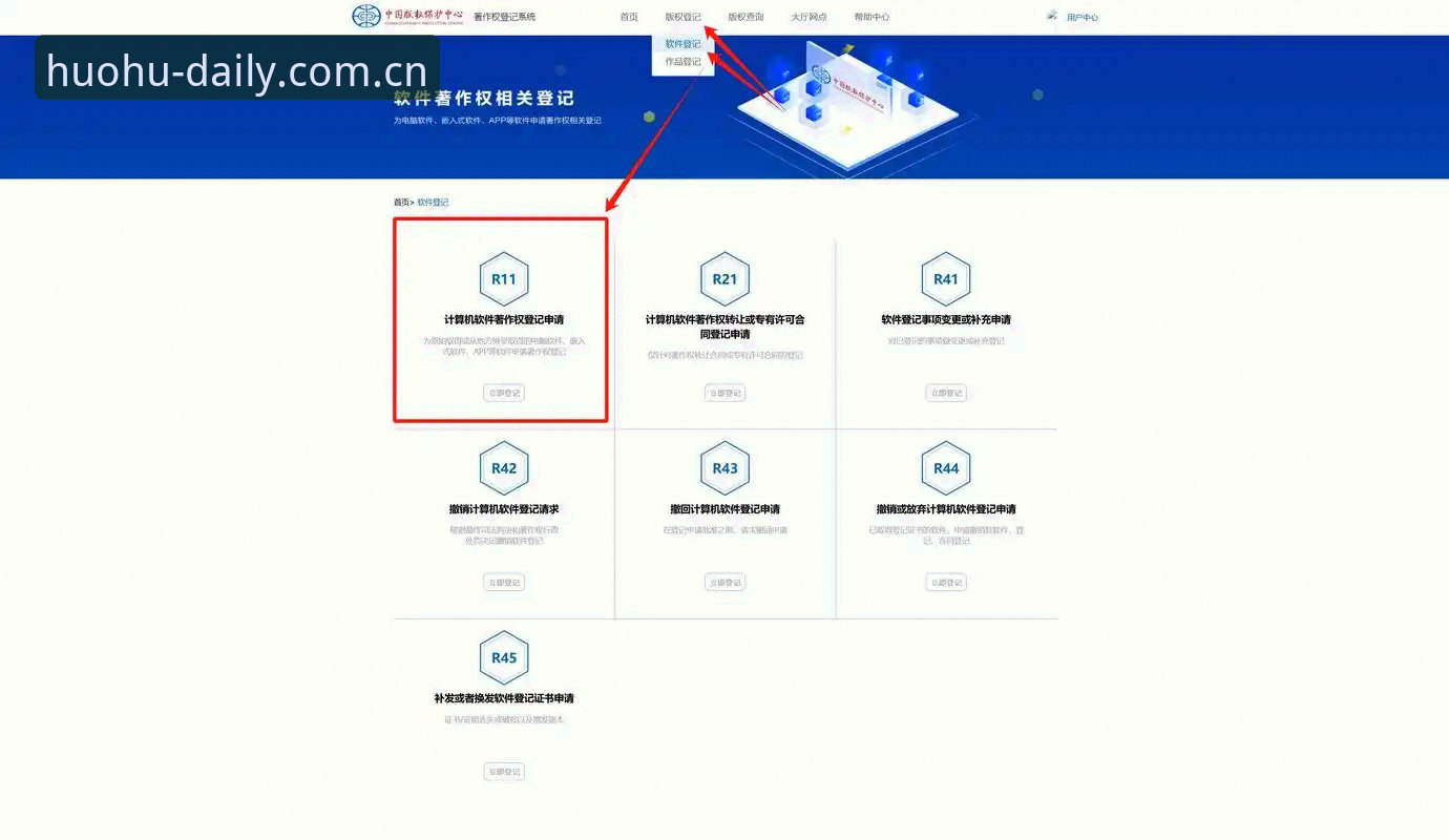 火狐体育官方登录网址注册流程安全吗？这份实用必备知识帮你少走弯路